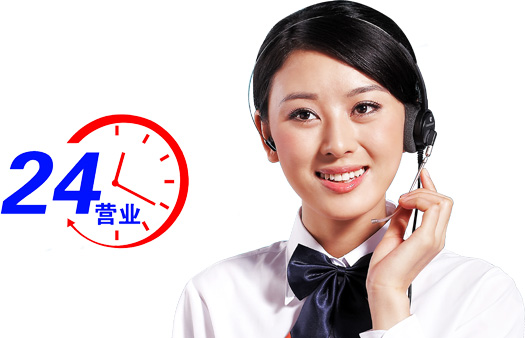 專業(yè)的售后服務制度